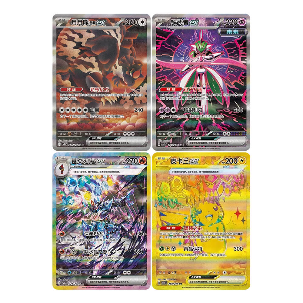 Image du produit 6